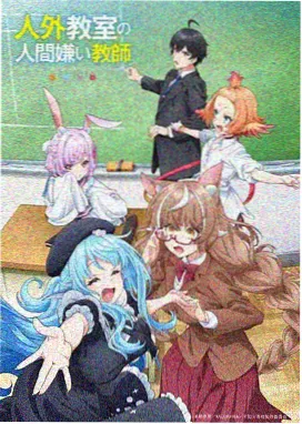 星掠者漫画角色群像