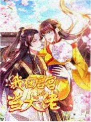星掠者漫画第185话
